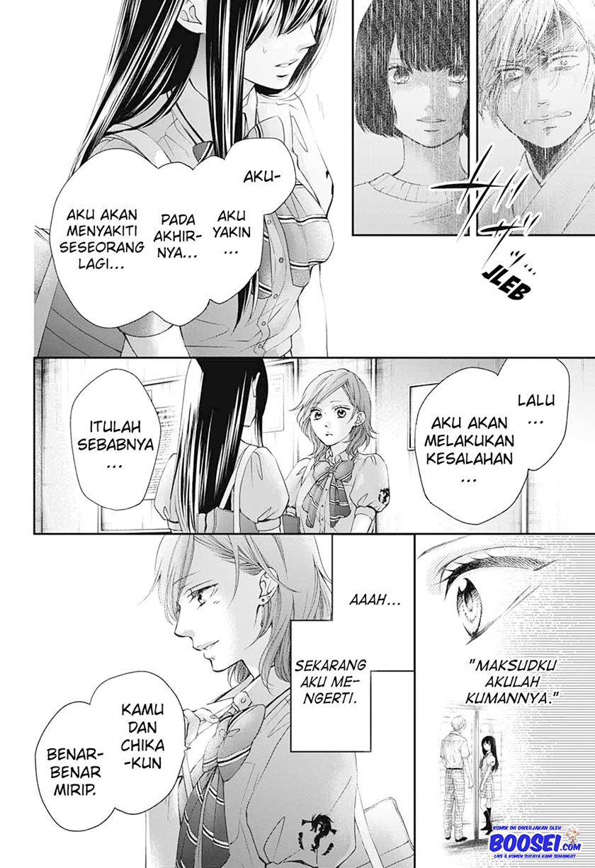 Kono Oto Tomare!